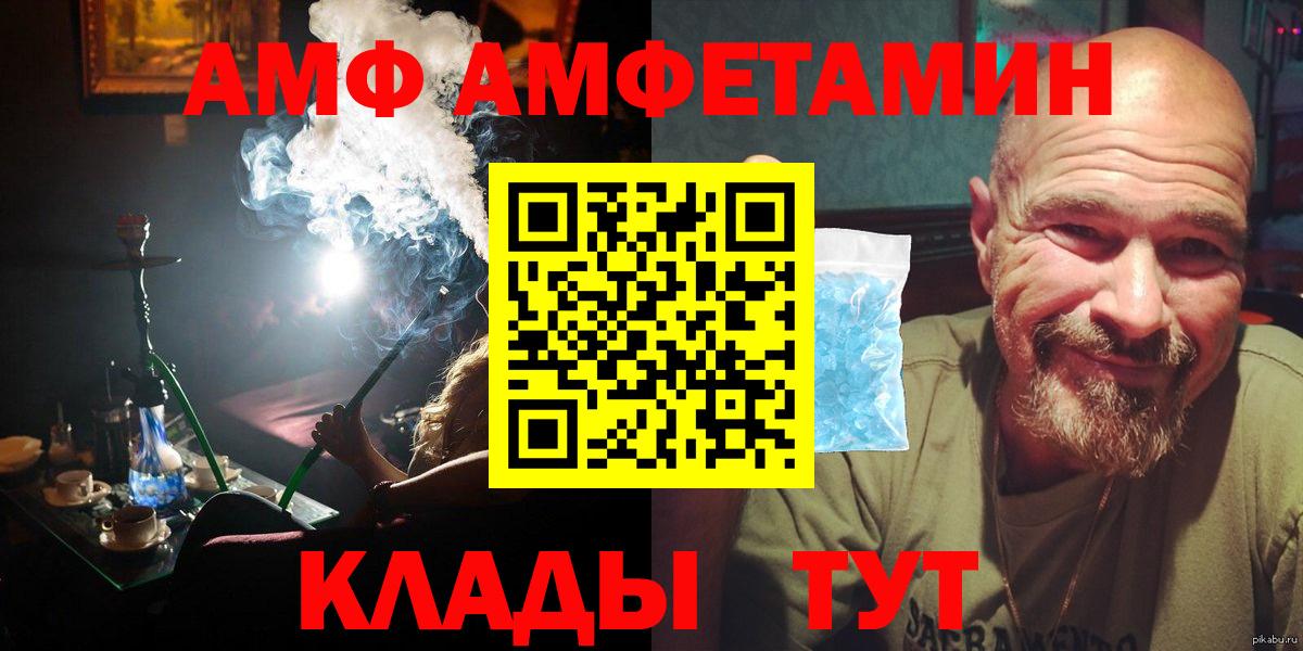 Метамфетамин Methamphetamine  Метамфетамин Methamphetamine  Вход с VPN  Шуя 