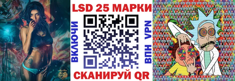 Марки 25I-NBOMe 1500мкг  Шуя 