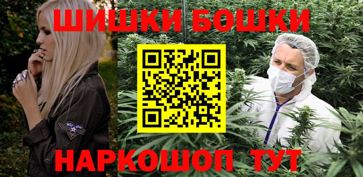 Марихуана Amnesia  Канабис MAZAR  Вход с VPN  Шишки марихуана Ganja  Шуя 